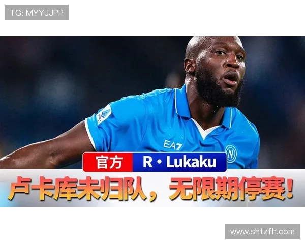 卢卡库单练下周将回归那不勒斯 卢卡库单练下周将回归那不勒斯