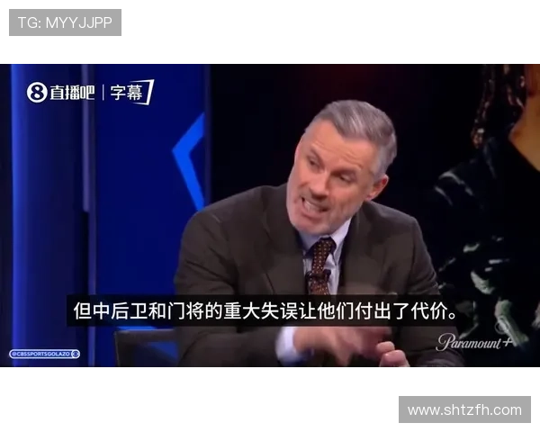 卡拉格：切尔西频换帅东家才是问题