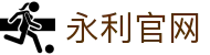 中国·永利集团(304am-VIP认证)官网-Official Website